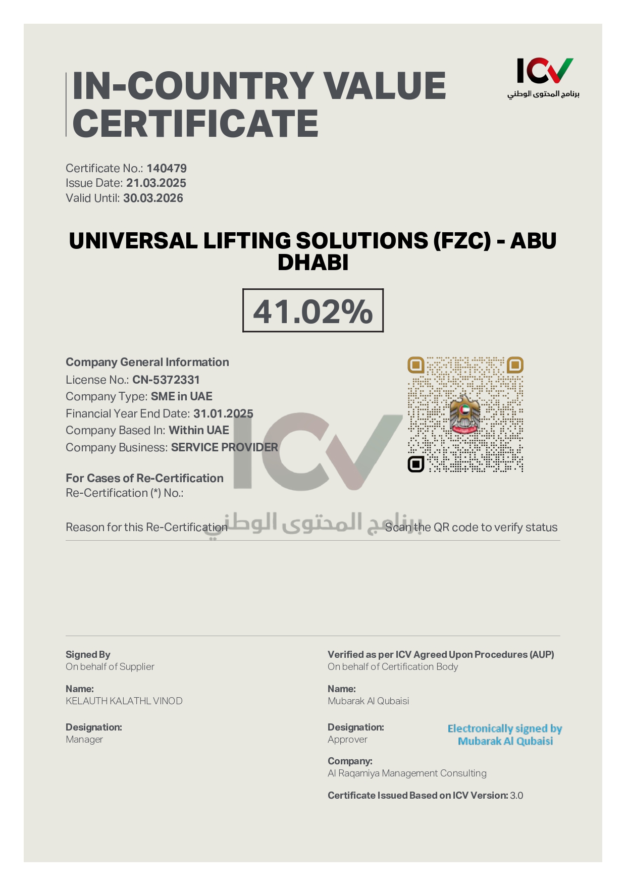 ICV CERTIFICATE - AUH_page-0001